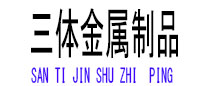淄川光伏配件